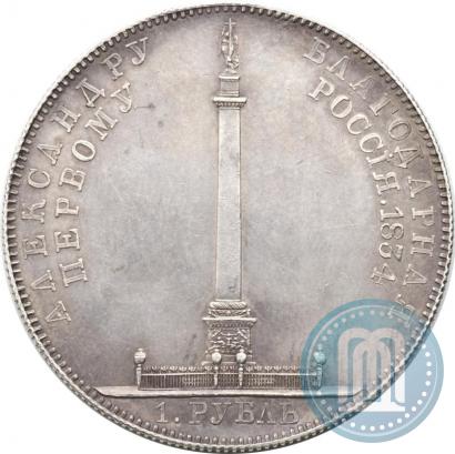 Фото 1 рубль 1834 года GUBE F. "В память открытия Александровской колонны"
