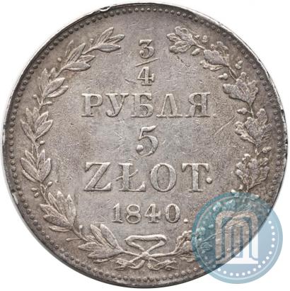 Picture 3/4 roubles - 5 złotych 1840 year MW 