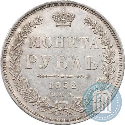 Picture 1 rouble 1852 year СПБ-HI 