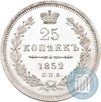 Фото 25 копеек 1852 года СПБ-ПА 