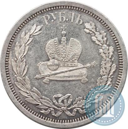 Фото 1 рубль 1883 года ЛШ "В память Коронации Императора Александра III"