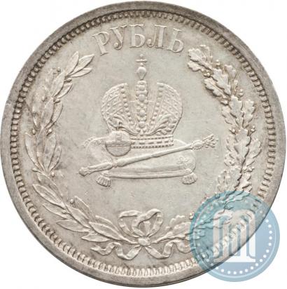 Picture 1 rouble 1883 year ЛШ "On the Coronation of Emperor Alexander III"