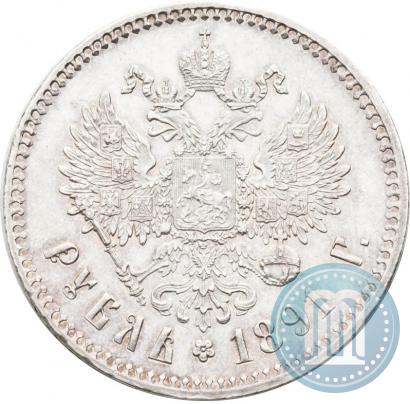 Picture 1 rouble 1891 year (АГ) 