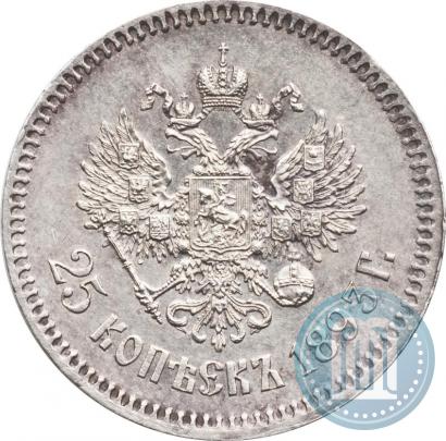Picture 25 kopecks 1893 year (АГ) 