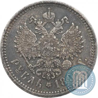 Picture 1 rouble 1894 year (АГ) 