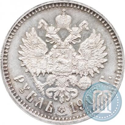 Фото 1 рубль 1902 года (АР) 