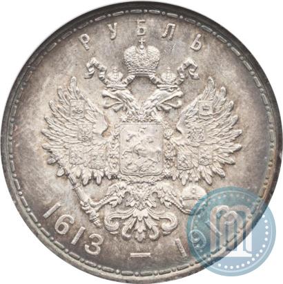 Picture 1 rouble 1913 year (ВС) "In commemoration of tercentenary of Romanov's dynasty"