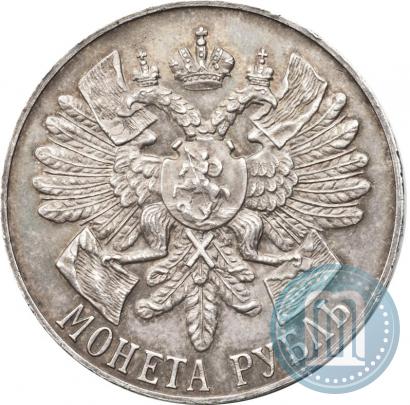 Picture 1 rouble 1914 year (ВС) "In commemoration of bicentenary of Gangut battle"