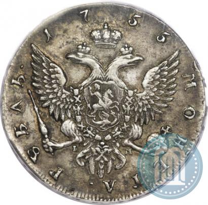 Фото 1 рубль 1755 года СПБ-IМ 