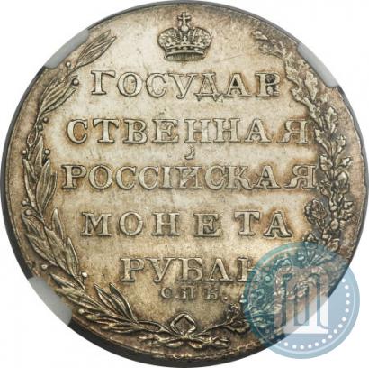 Picture 1 rouble 1803 year СПБ-ФГ 