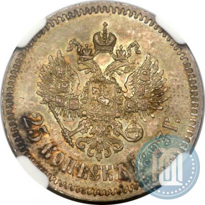 Picture 25 kopecks 1893 year (АГ) 