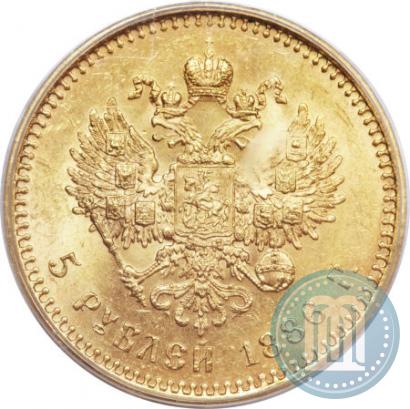Picture 5 roubles 1886 year (АГ) 