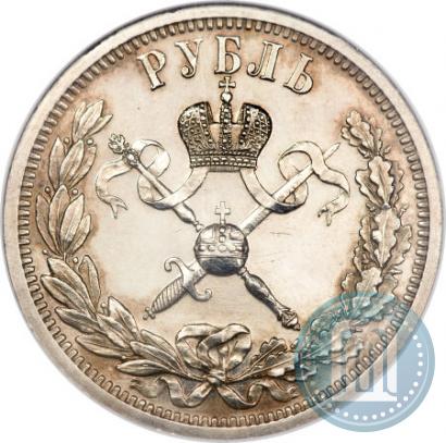 Picture 1 rouble 1896 year (АГ) "On the coronation of the Emperor Nicholas II"