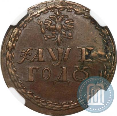 Picture Beard token coin 1705 year  "With overstrike"