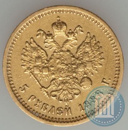 Picture 5 roubles 1888 year (АГ) 