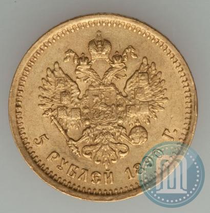 Picture 5 roubles 1890 year (АГ) 