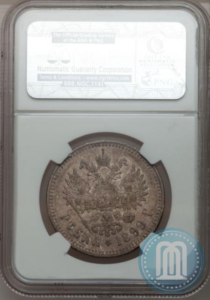 Picture 1 rouble 1899 year (ЭБ) 