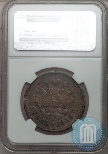 Picture 1 rouble 1909 year (ЭБ) 