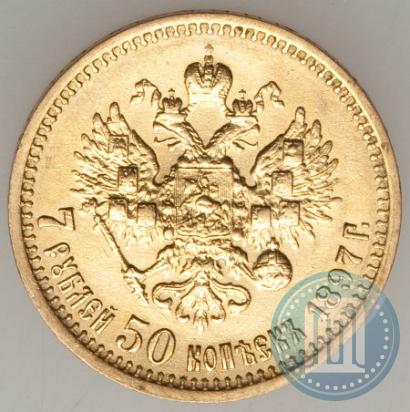 Picture 7,5 roubles 1897 year (АГ) 