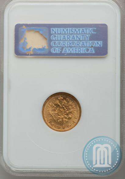 Picture 5 roubles 1904 year (АР) 