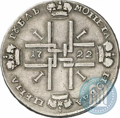 Picture 1 rouble 1722 year  