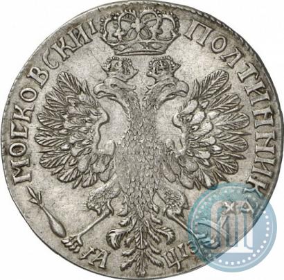Фото Полтина 1707 года  