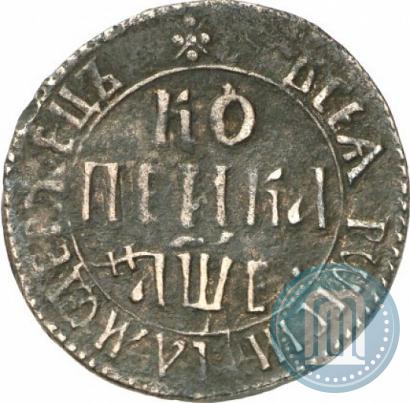 Фото 1 копейка 1705 года БК 