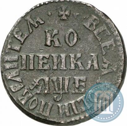 Фото 1 копейка 1705 года МД 
