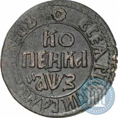 Фото 1 копейка 1707 года БК 