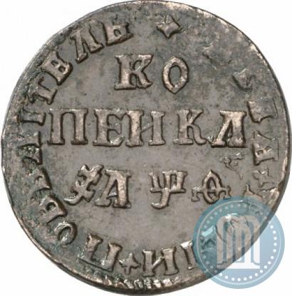 Picture 1 kopeck 1709 year МД 