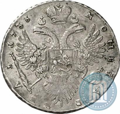 Фото 1 рубль 1733 года  