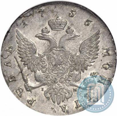 Picture 1 rouble 1756 year СПБ-IМ 