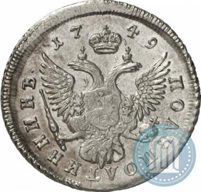 Picture Polupoltinnik 1749 year ММД 