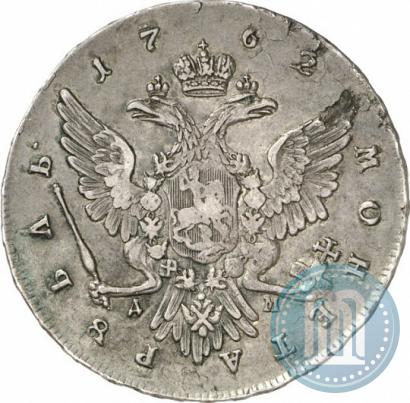 Фото 1 рубль 1762 года ММД-ДМ 