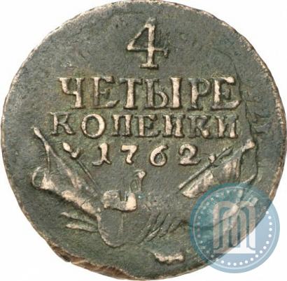 Picture 4 kopecks 1762 year  