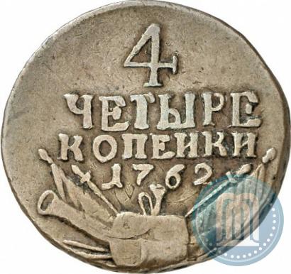 Picture 4 kopecks 1762 year  