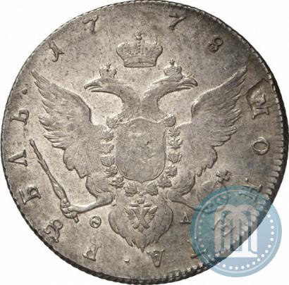 Фото 1 рубль 1778 года СПБ-ФЛ 