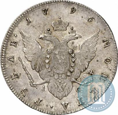 Picture 1 rouble 1796 year СПБ-IC 
