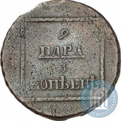 Picture 2 paras - 3 kopecks 1773 year  