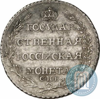 Picture Poltina 1804 year СПБ-ФГ 