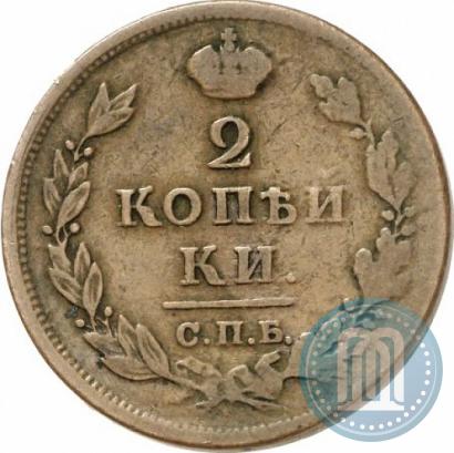 Picture 2 kopecks 1814 year СПБ-ПС 
