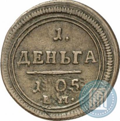 Picture Denga 1805 year ЕМ 