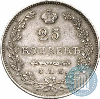 Фото 25 копеек 1831 года СПБ-НГ 
