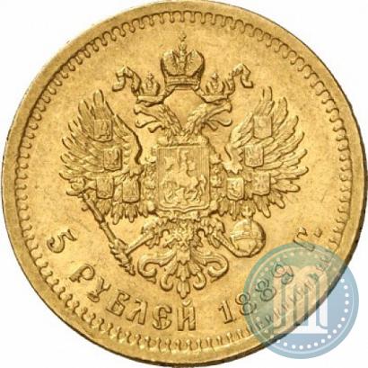 Picture 5 roubles 1889 year (АГ) 
