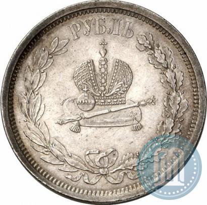 Фото 1 рубль 1883 года ЛШ "В память Коронации Императора Александра III"