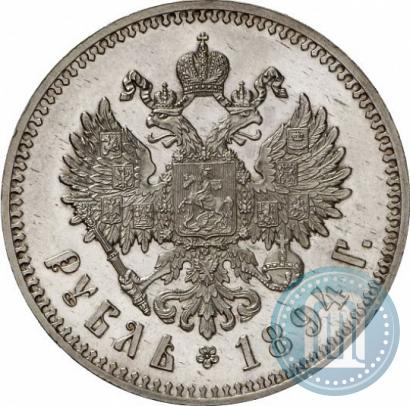 Picture 1 rouble 1894 year (АГ) 