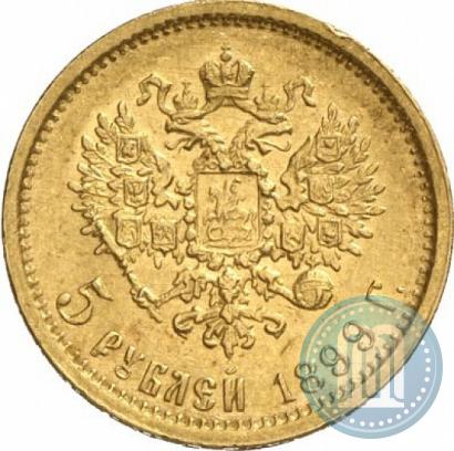 Picture 5 roubles 1899 year (ФЗ) 