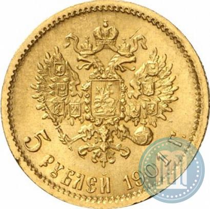 Picture 5 roubles 1901 year (ФЗ) 