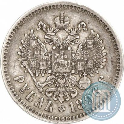 Picture 1 rouble 1896 year (*) 