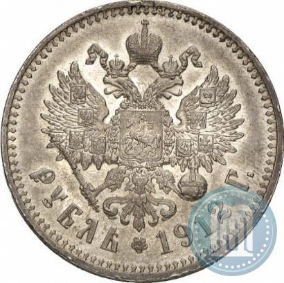 Picture 1 rouble 1912 year (ЭБ) 